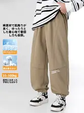 男児用春秋用パンツ【大サイズ・スウェット・スポーツウェア】（セットアップ対応）