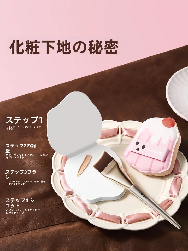 午後ティーシリーズ クッションファンデーション用パフ【メイクアップスポンジ】