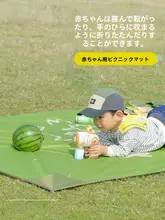 防水・防潮加工の厚手ピクニックマット【アウトドア・折りたたみ・持ち運び便利】