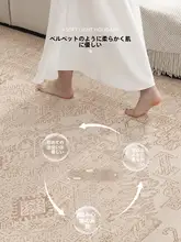ラグ ペルシャ風 ヴィンテージ 拭ける お手入れ簡単 上品 リビング 寝室
