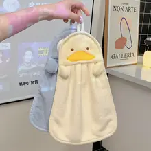 かわいい掛けられるタオル【超吸水・家用・バスルーム・キッチン用】