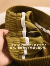 ワイドパンツ レディース キュプラタッチ ニット ウエストゴム ドローコード カジュアル きれいめ
