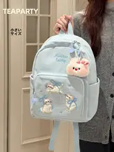 可愛い猫デザインのリュックサック【刺繍・軽量・カジュアル】