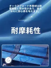 保育園用 お布団収納袋【特厚オックスフォード生地・持ち手付き・耐摩耗性】