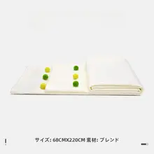 モダンで高級感のあるベージュの手作りボールデザインソファブランケット【オフィス用・ひざ掛けとしても】