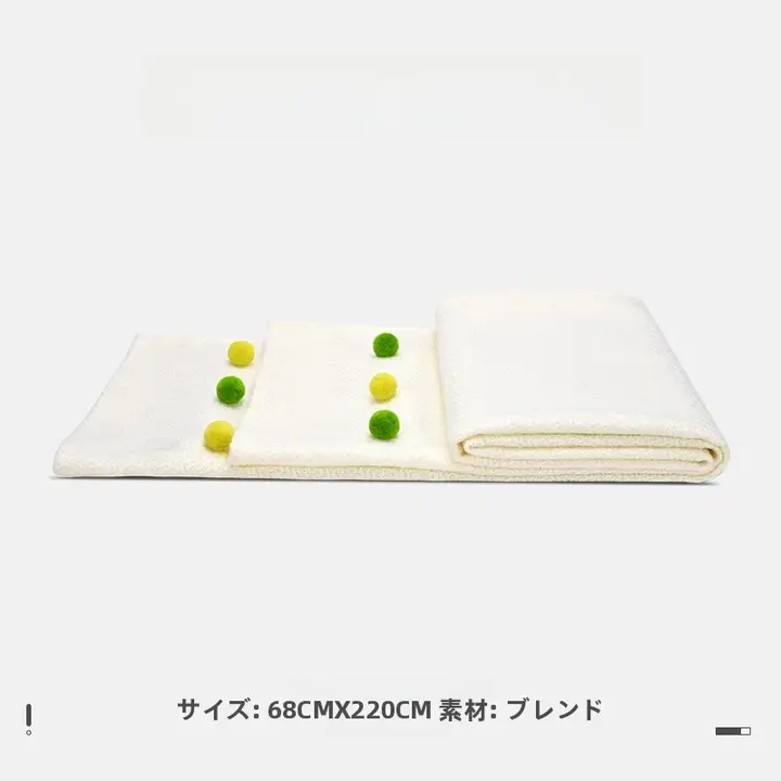 モダンで高級感のあるベージュの手作りボールデザインソファブランケット【オフィス用・ひざ掛けとしても】