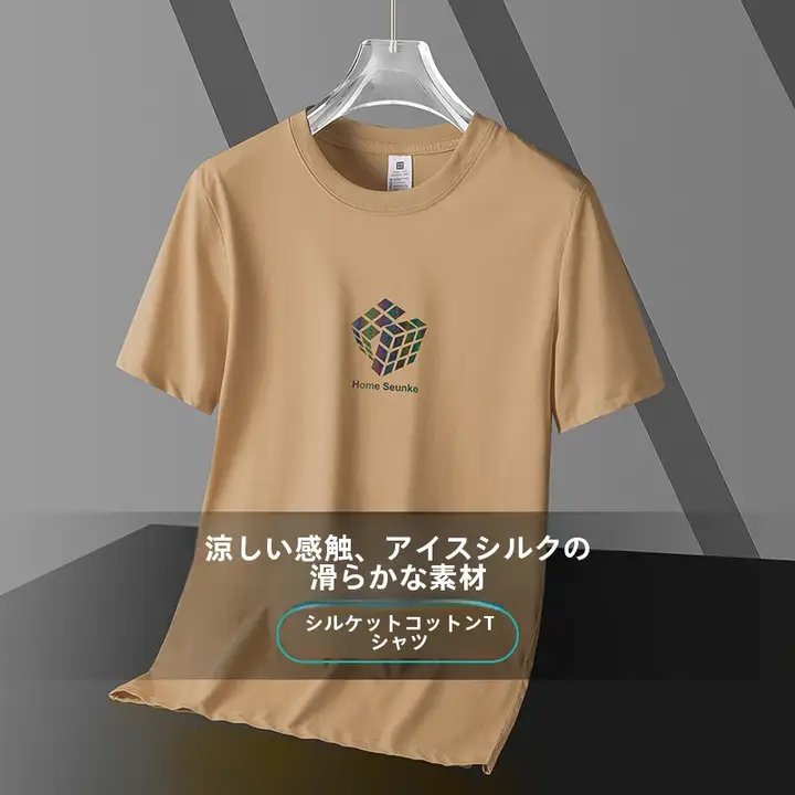 涼感が心地よい メンズショートスリーブTシャツ【サマーコットン・クルーネック・速乾】