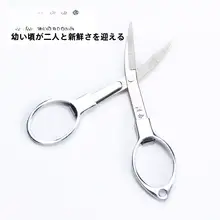 携帯用折りたたみ八字型釣り用ラインカッター【極上の柔らかさ・便利な工具】