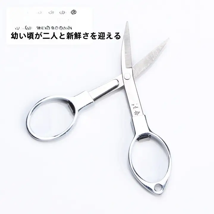携帯用折りたたみ八字型釣り用ラインカッター【極上の柔らかさ・便利な工具】