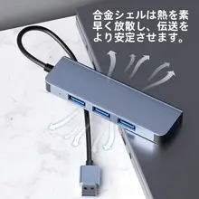 USB3.0拡張ドック【デスクトップ用・多ポートハブ・ノートパソコン対応】