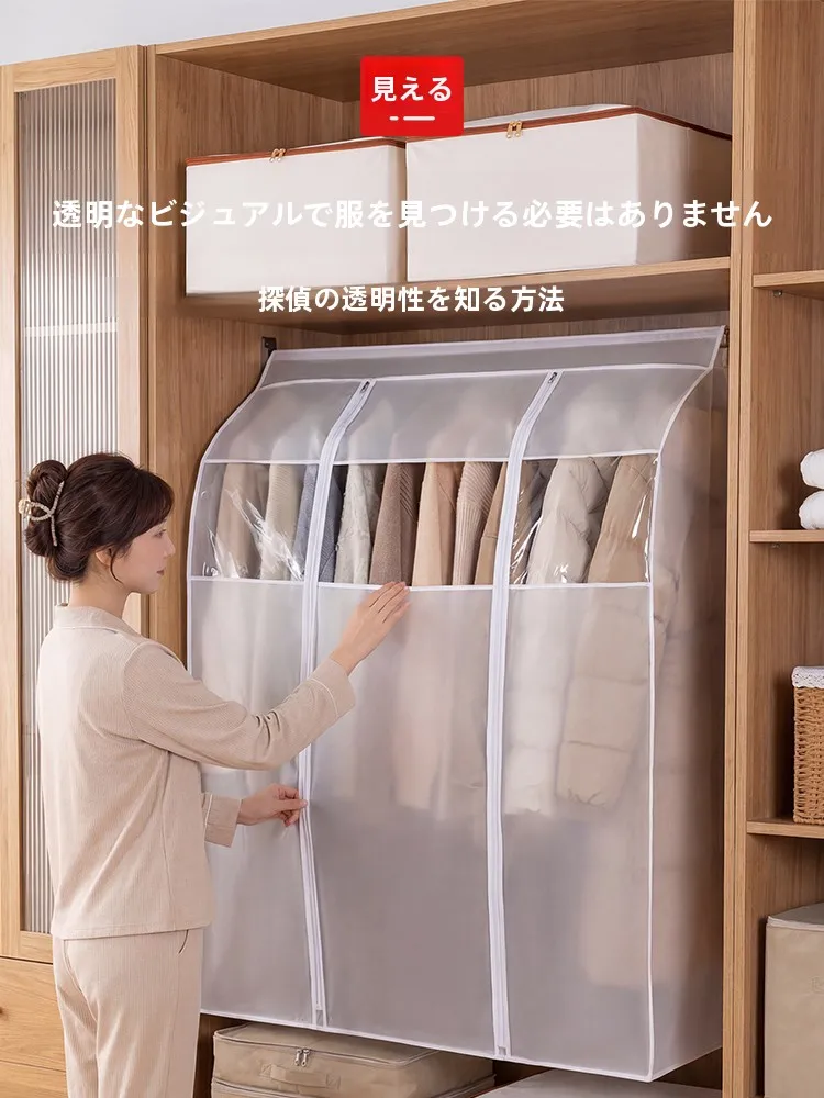 衣類防塵カバー：大量の服収納に最適な全密閉ファスナー式ハンガー式ケース
