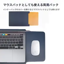 Lenovo Savior Y9000P 16inch コンピューター バッグ