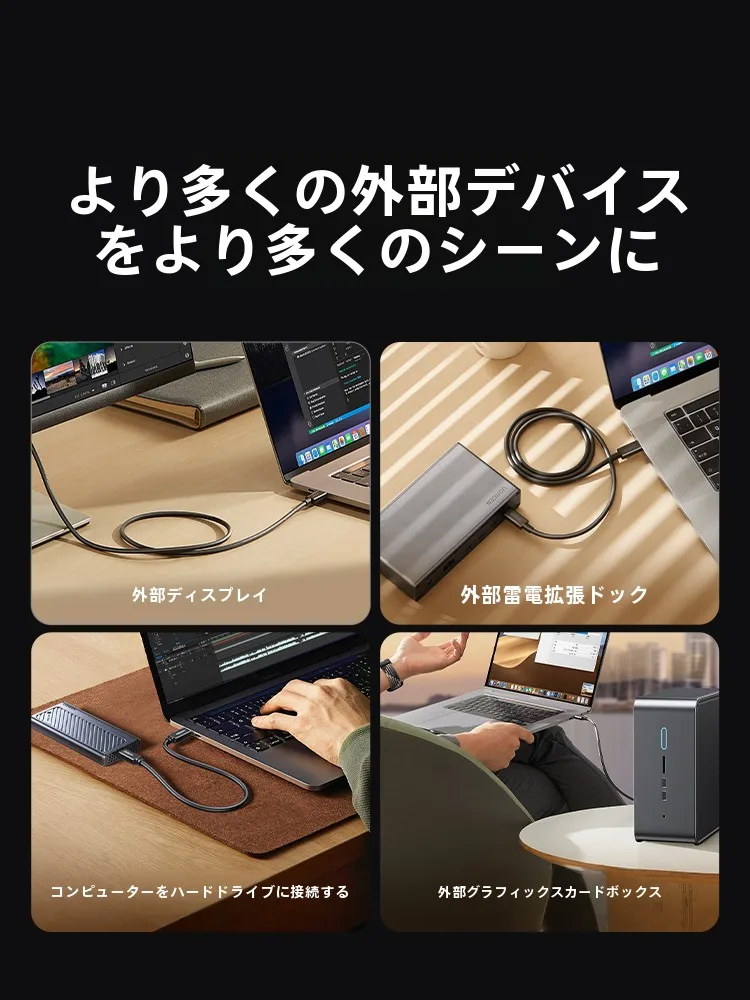 タイプCからUSBに変換するときに迷うのは、本当に必要なのか？