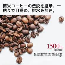 MARUBI丸美 黒い蝶のアイパック【リフトアップ・美肌成分配合】
