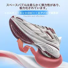 厚底デザインのメンズスニーカー【カジュアル・ランニングシューズ・ユニセックス】