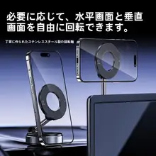 xundd 真空吸着マグネット車載スマホホルダー【吸盤式・ナビゲーション用】