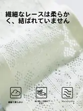 軽やかで快適！レースブラジャー【夏用・極上の柔らかさ・ノンパッド・ナチュラルフィット】