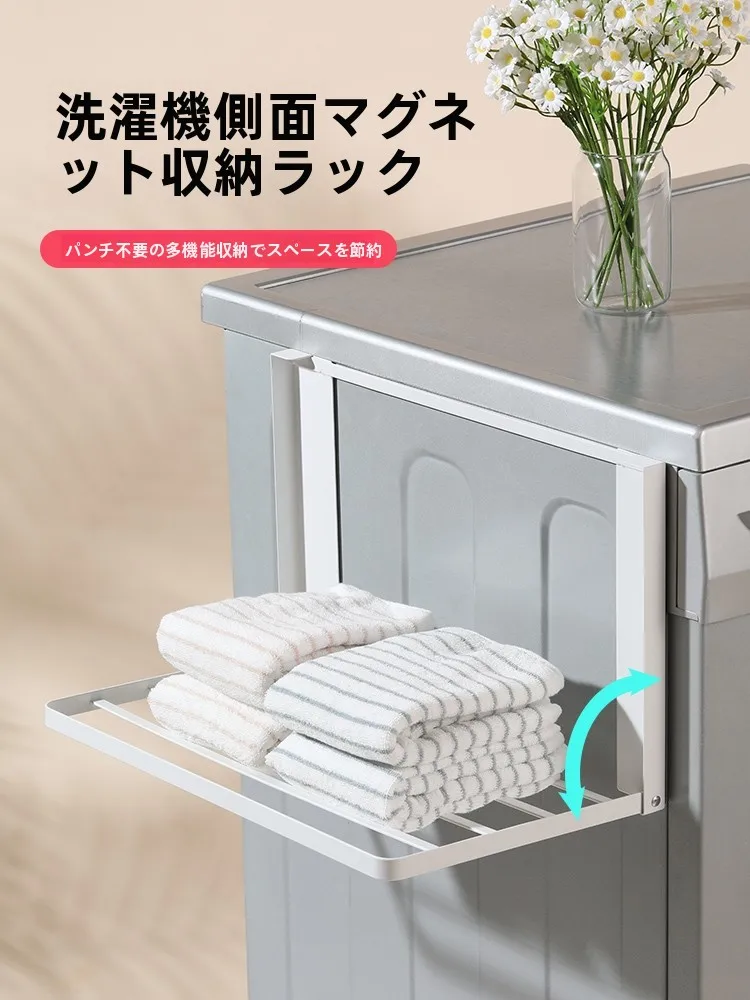 洗濯機の横に設置する棚は、本当に必要なの？