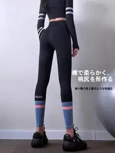 アーチデザインの女性用トレーニングパンツ【秋冬・加圧・ランニング・ヨガ・フィットネス】（セットアップ対応）