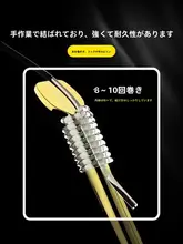 双針子線【金色袖・有刺・淡水魚用】