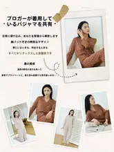 モダールコットン素材の快適なレディースパジャマ【胸パッド付き・ルーズフィット】（セットアップ対応）