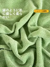 猫の引っ掻き防止！全包型ソファカバー【シャギー生地・滑り止め付き・汎用性】
