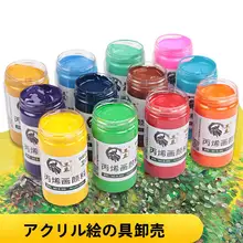 アクリル絵具セット【初心者向け・100ml／300ml・子供・学生用・大容量】