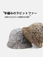 ウサギ毛製 フェルトハット【秋冬用・保温・耳あて付き】