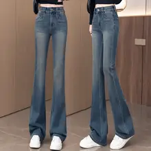 レディース ハイウエストデニムフレアパンツ【スタイリッシュ・ヴィンテージ風・スリム効果】（セットアップ対応）