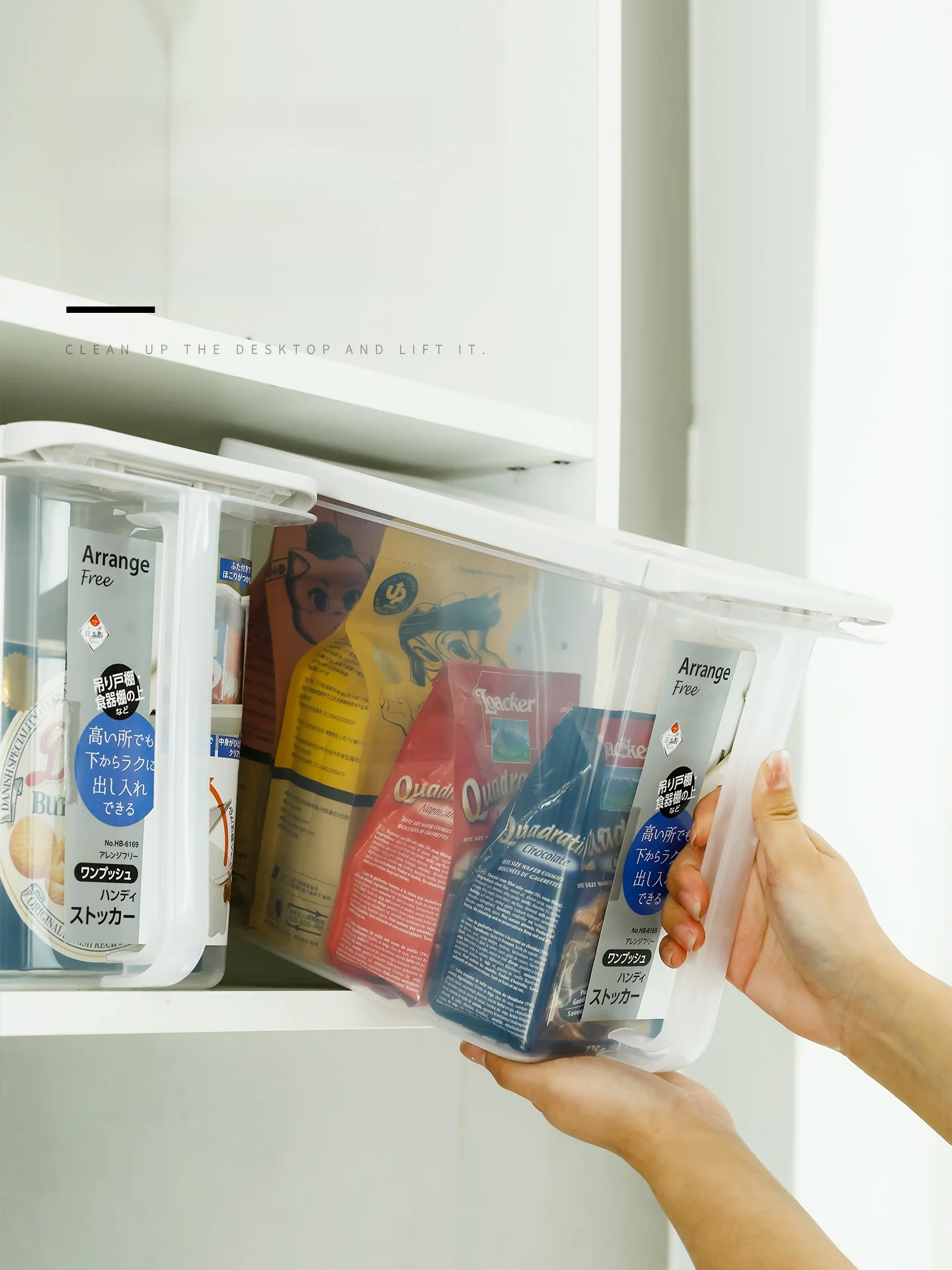 圧力式フタ付き収納ボックス：キッチン用調味料整理の効率化方法