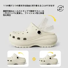 厚底ビーチサンダル【防滑・超軽量・EVA素材】