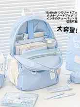 RosyPosy メッシュデザインの大容量バックパック【中学生・高校生・旅行用・軽量・可愛い】