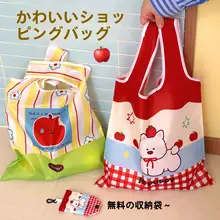 可愛いエコバッグ【大容量・折りたたみ式・持ち運び便利】