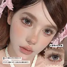 ふわふわで優しいブラウンの白玉蘭風まつげ【ナチュラル・韓国風・濃密タイプ】