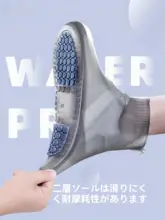 レインブーツ シューズカバー 男女兼用 屋外 防水 防滑 厚手 耐磨 シリコン 秋冬 雨天