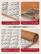 冬夏兼用の家庭用マットレス【リバーシブル・竹製・シングルタイプ】