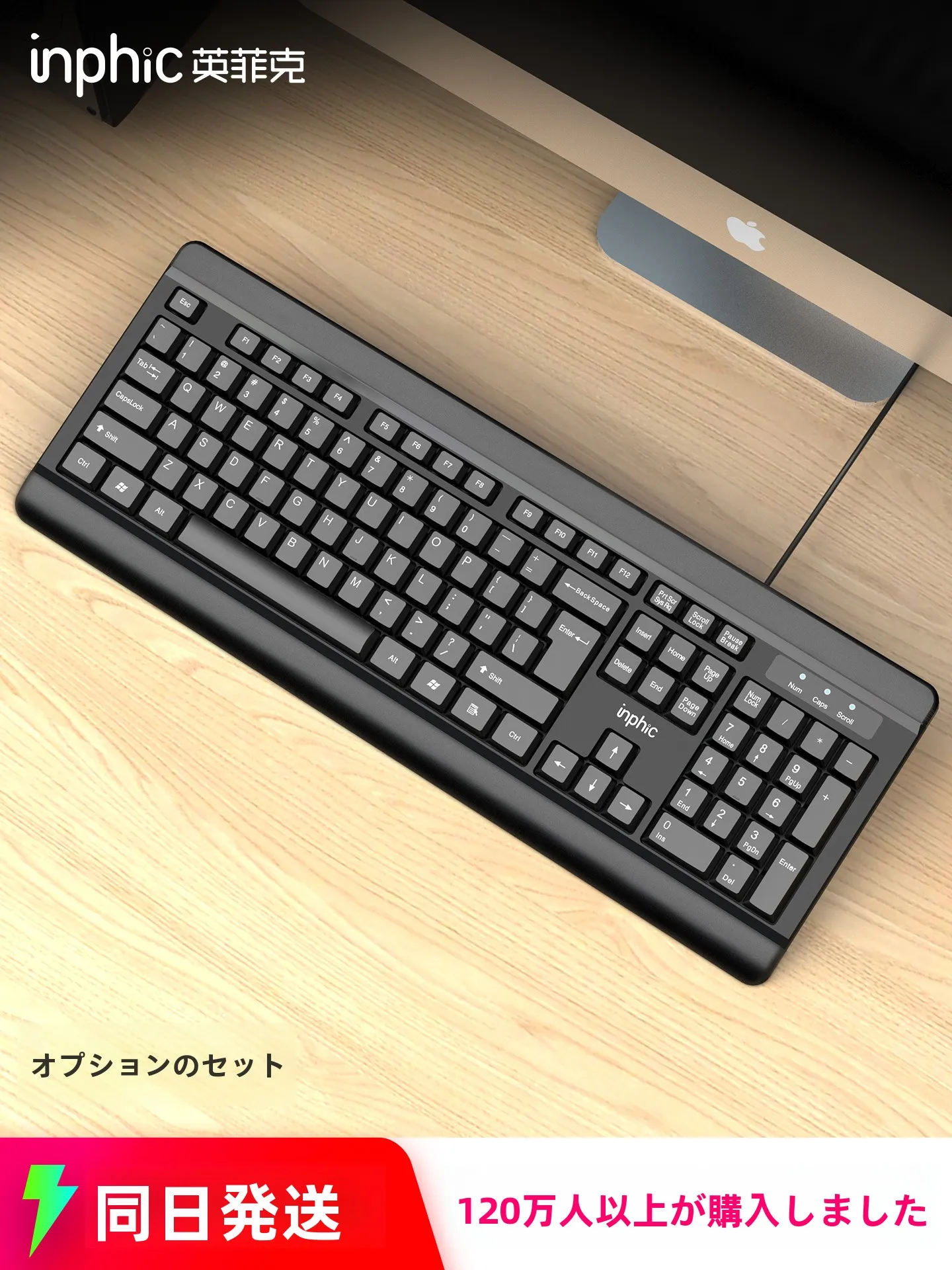 パソコン周辺機器おすすめ5選：2026年を意識した使いやすさとデザインのバランスを追求