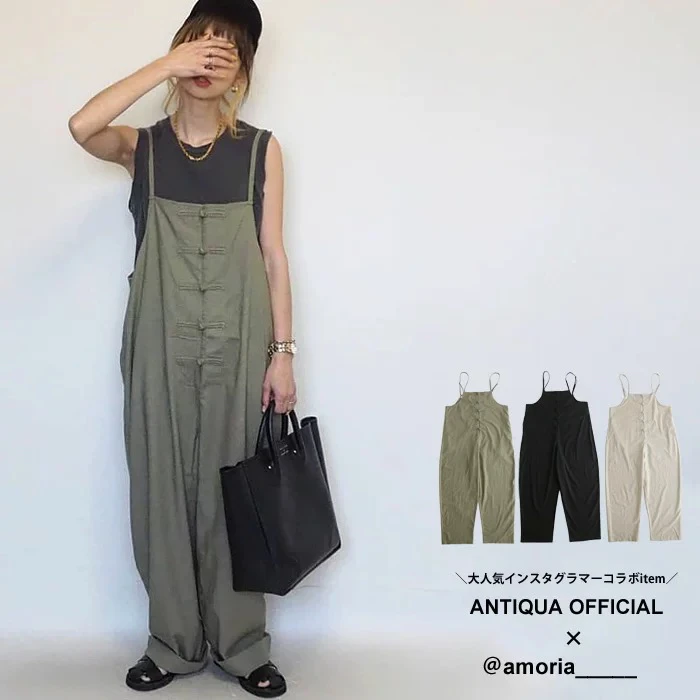 春夏秋向けコットンリネン素材の中華ボタン付きサロペットパンツ【カジュアルスタイル・三色展開】（セットアップ対応）