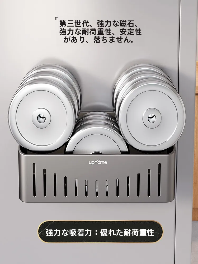 磁石付き調味料ラック：キッチン吊り戸棚収納に最適なアイテムはこれ
