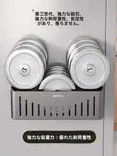 磁石付きの調味料ラック【壁掛け・設置簡単・多機能収納】（セットアップ対応）