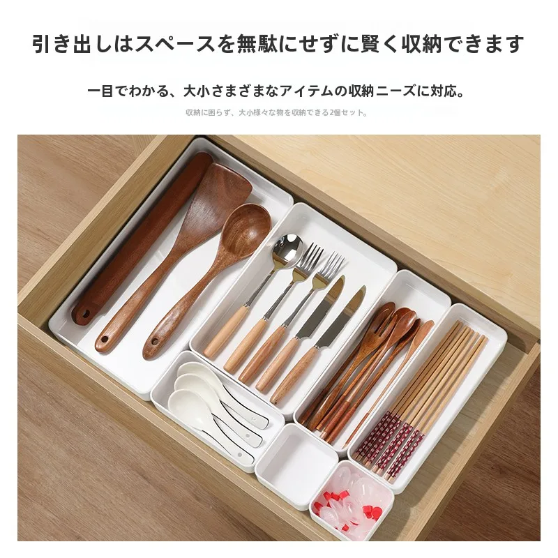キッチン引き出し用整理ボックス：ホワイトカトラリー仕切りで細かいもの収納を効率化