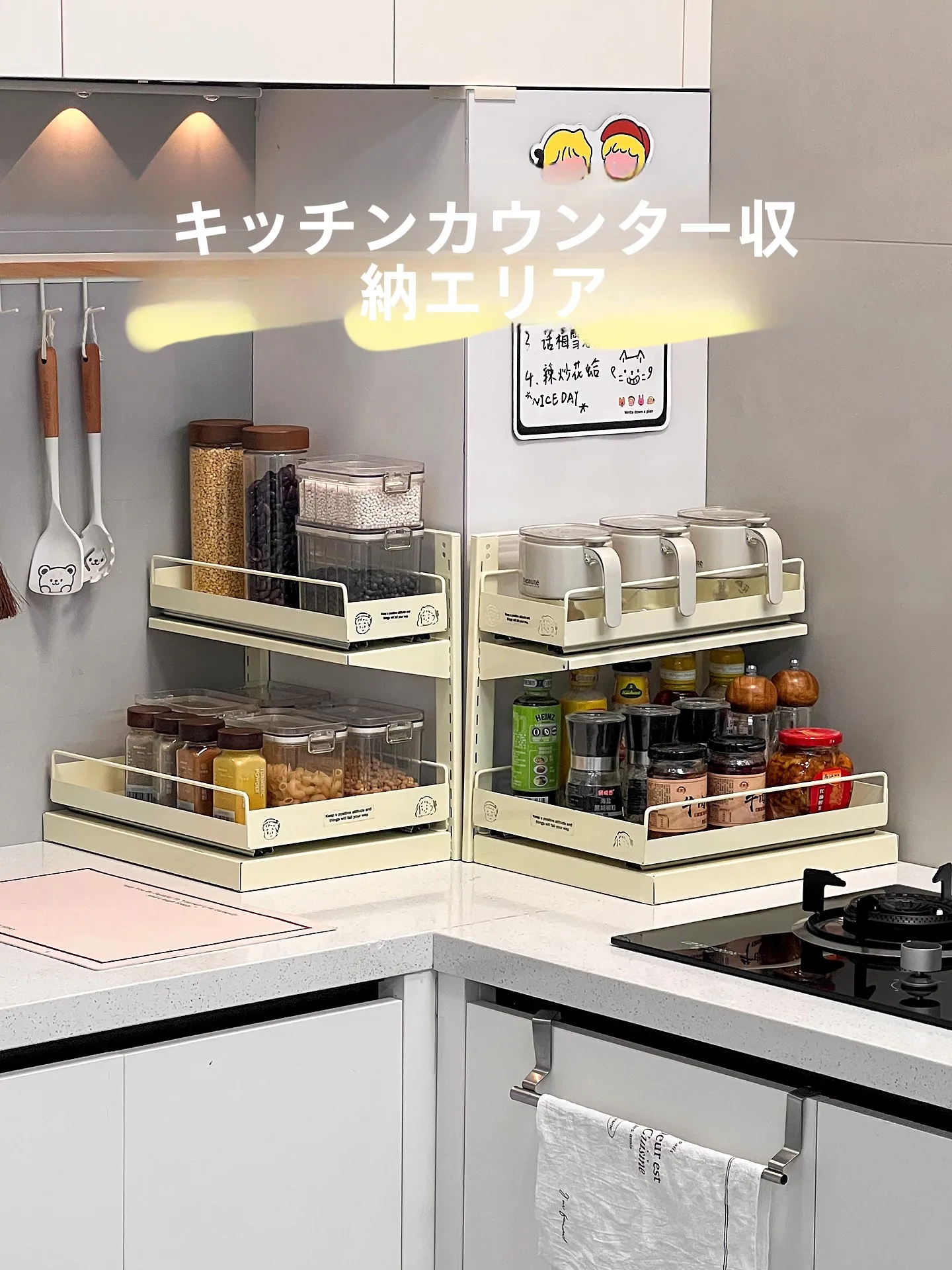 サラダ油を収納するのに最適な  ラックは？実際の暮らしで試してみた結果
