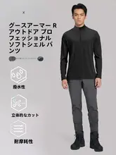 春秋用アウトドアスポーツ防風耐磨登山ソフトシェルパンツ