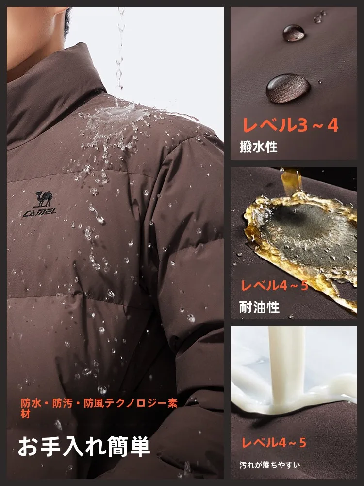 アウトドアブランドの評価基準を知れば、どんなジャケットを選ぶべきか？