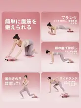 RUNWE 静音設計の腹筋ローラー【六輪・男女兼用・家庭用】
