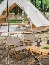 Naturehike アルミニウム合金製 木目調折りたたみチェア【アウトドア・キャンプ用・携帯型・アームレスト付き】