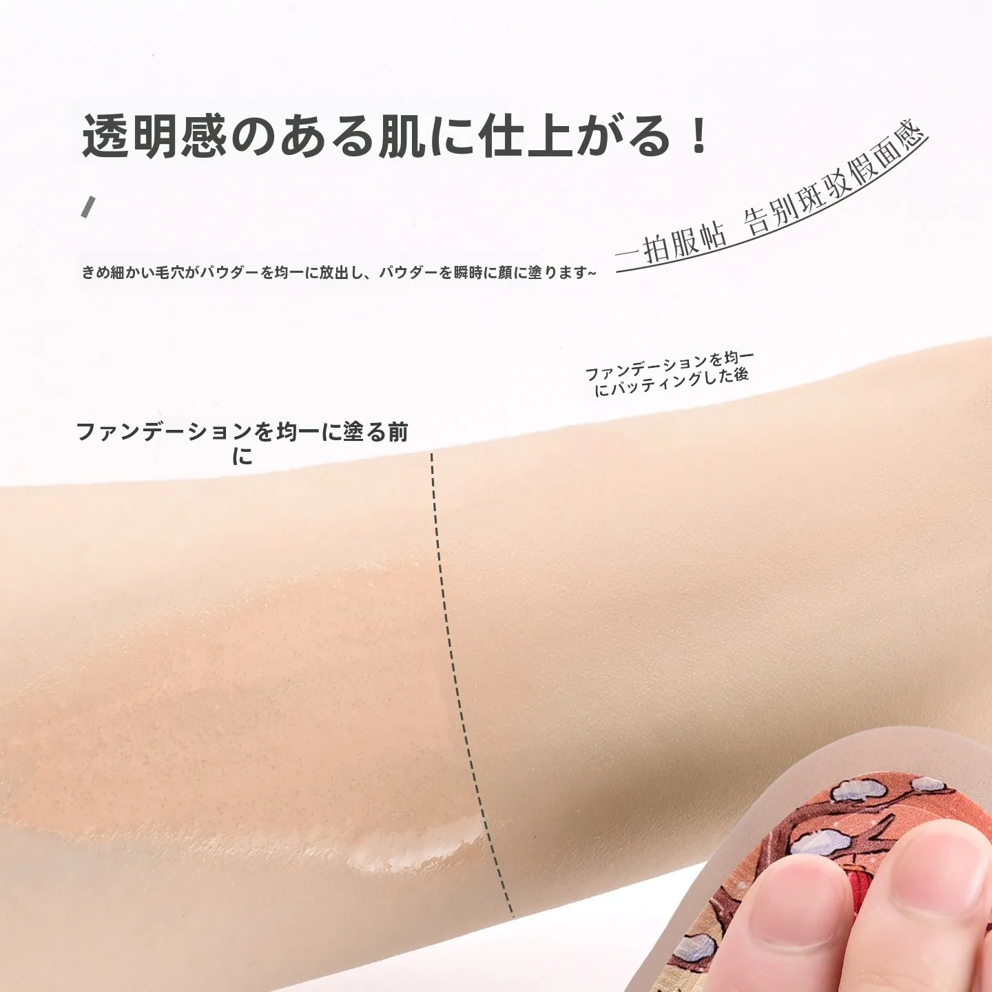 クッションファンデのあとにパウダーを使うと肌が乾燥するの？実はこれ1つで解決できる