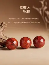 天然南紅の散珠【火焰模様・ハンドメイドブレスレット・ビーズ付き】