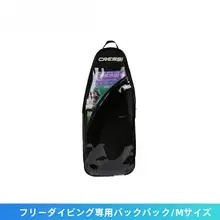 浮潜用バックパック【長脚蹼装備対応・多機能収納】