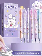 可愛いキャラクターの熱可擦ボールペン【ブルー・小学生向け・魔法の消しゴム芯】